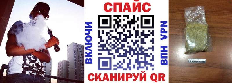 Бутират бутик  Мещовск 
