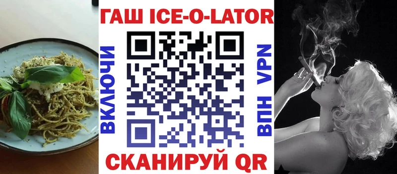 площадка клад Мещовск Еда ТГК конопля