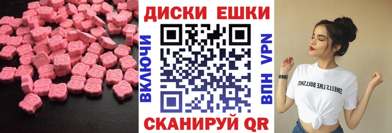продажа наркотиков  Мещовск  Ecstasy TESLA 