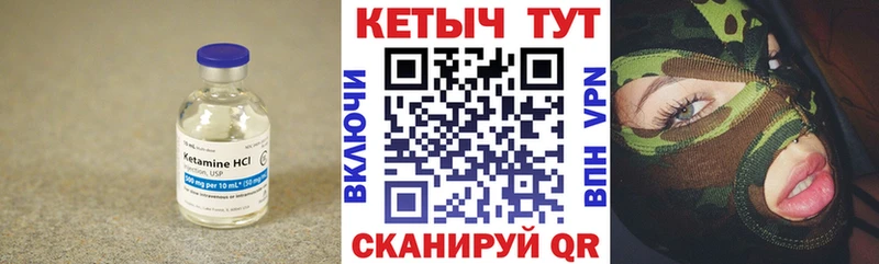 КЕТАМИН ketamine наркотики mega ссылки Мещовск
