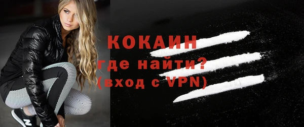 альфа пвп VHQ Медвежьегорск