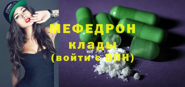меф Михайлов