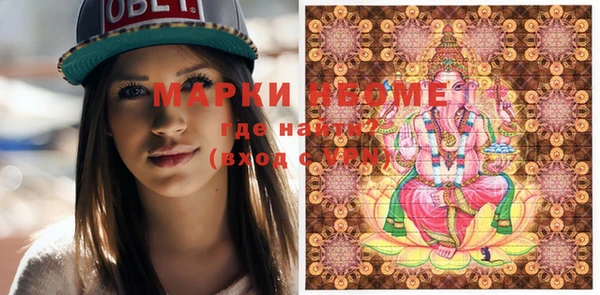 метамфетамин Мегион