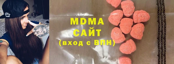 метамфетамин Мегион