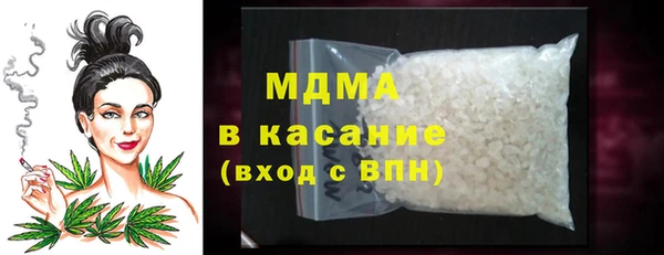 Альфа ПВП Медногорск