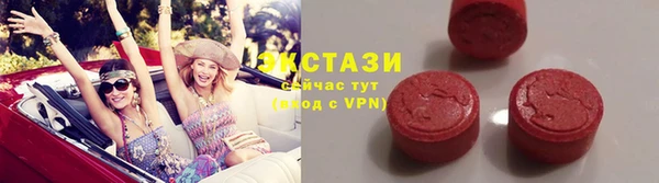 Альфа ПВП Медногорск