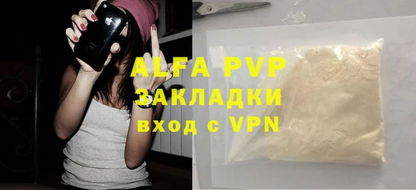 Альфа ПВП Медногорск