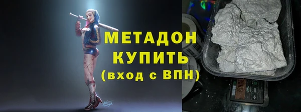 Альфа ПВП Медногорск