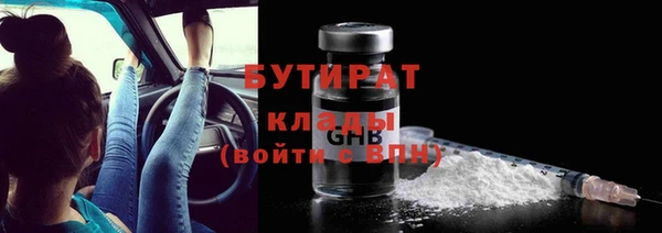 метамфетамин Мегион