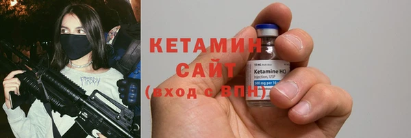 альфа пвп VHQ Медвежьегорск