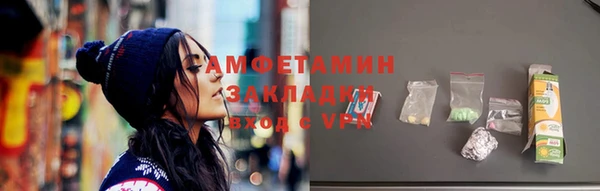 метамфетамин Мегион