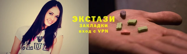 метамфетамин Мегион
