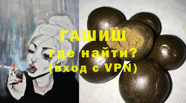 метамфетамин Мегион