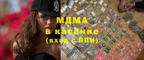 гидра Михайловск