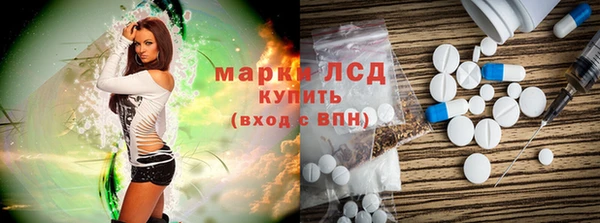 гидра Михайловск