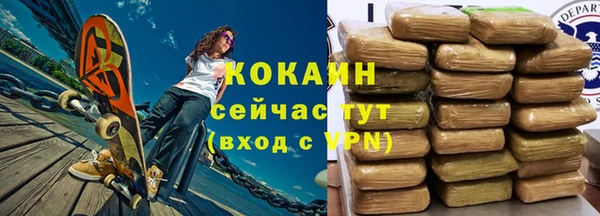 метамфетамин Мегион
