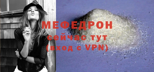 меф Михайлов