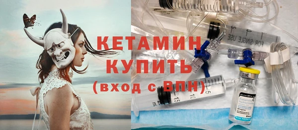 гидра Михайловск