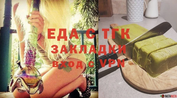 меф Михайлов