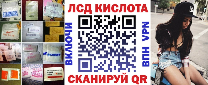 ЛСД экстази ecstasy Мещовск
