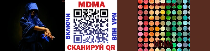 хочу   ОМГ ОМГ как зайти  МДМА crystal  Мещовск 