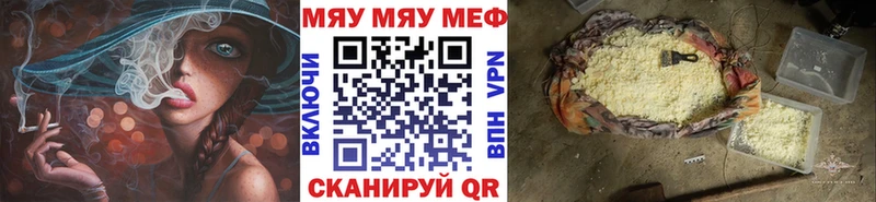 Меф mephedrone  OMG онион  Мещовск 