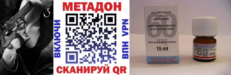 KRAKEN как зайти  Мещовск  сайты даркнета состав  МЕТАДОН кристалл 