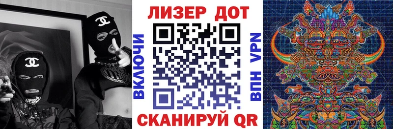 Наркотические марки 1500мкг  Мещовск 