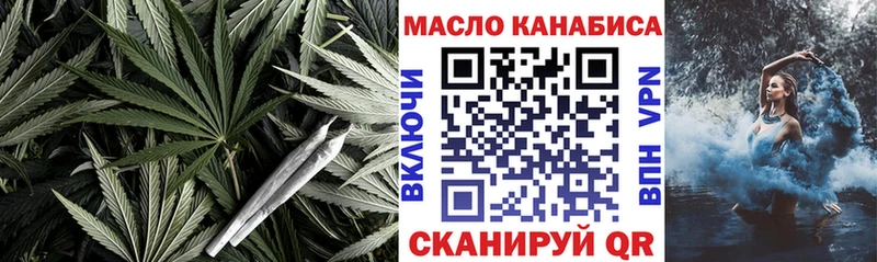 где можно купить   Мещовск  ТГК вейп с тгк 