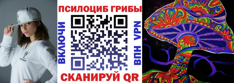 Галлюциногенные грибы мицелий Мещовск